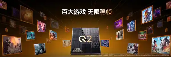 iQOO Neo10 Pro震撼登场！天玑9400强劲性能，3199元起售