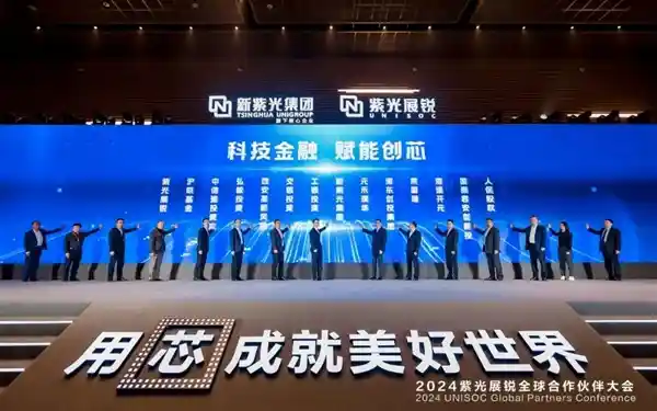 国产芯片领军企业紫光展锐获60亿元融资，创始人20亿元助力助力，成中国大陆通信芯片新希望