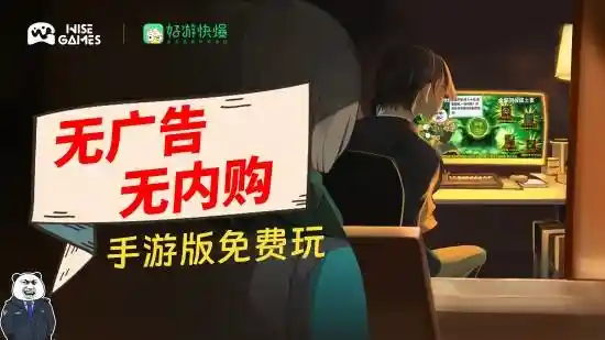 《火爆销售！真·热门游戏《中国式网游》突破40万销量，27元即可畅玩！》