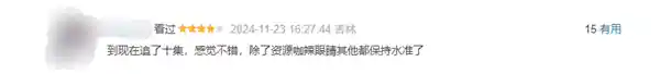 潘粤明献上新剧《白夜破晓》，豆瓣开分惊呆网友：7年等待的惊喜到底是什么？