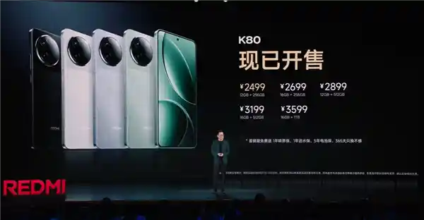 红米K80备件价格曝光：2K屏幕、电池惊喜售价揭晓