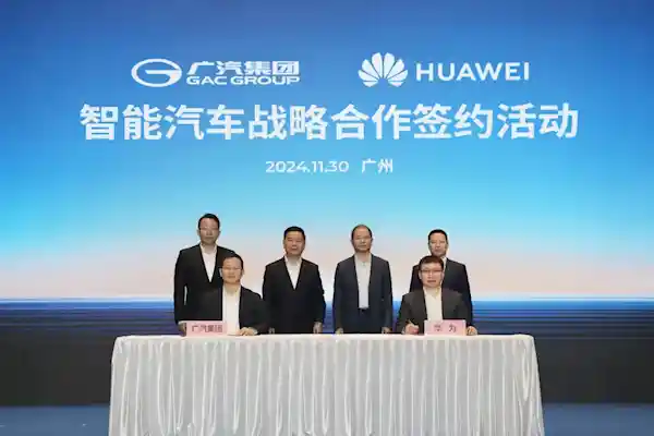华为携手广汽共创高端智能汽车新时代