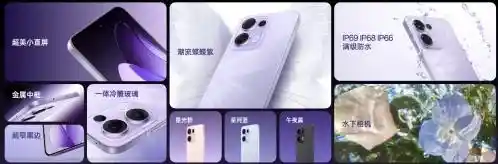 OPPO Reno13系列震撼登场！超美小直屏+领先AI技术，2699元起火爆开售！