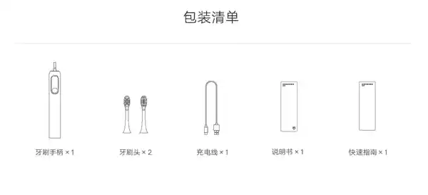 小米米家彩屏电动牙刷Pro震撼发布：内置算法模型，价格仅199元