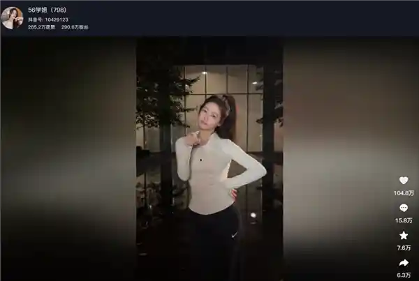 解锁前体操冠军吴柳芳账号后，粉丝数量暴涨至285万：曾因擦边被批评