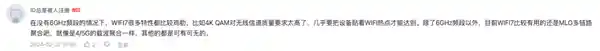 Wi-Fi 8即将登场！Wi-Fi 7仍有翻盘机会吗？