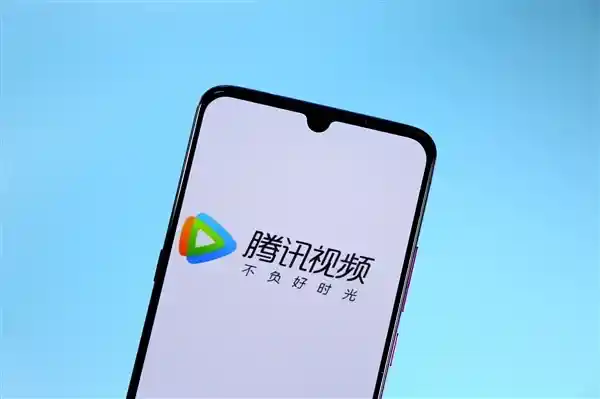 腾讯视频会员新规：多设备登录限制，一机独播！