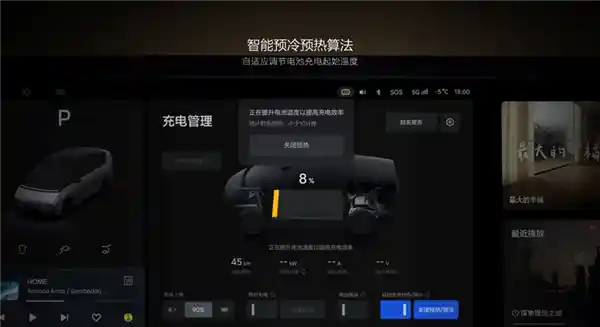 理想汽车电动车冬季备战，揭秘三大利器