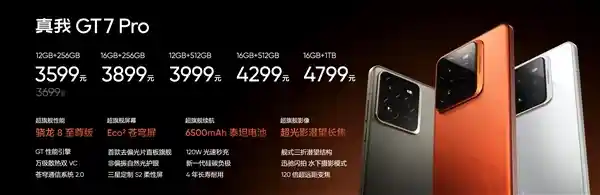 真我GT7 Pro震撼登场！口碑爆棚，京东好评率高达99%，性能更强大！