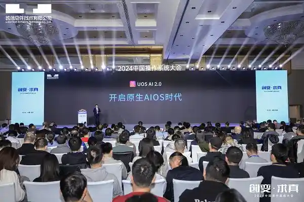 统信软件启动亿装计划：800万装机量突破，向亿级规模迈进