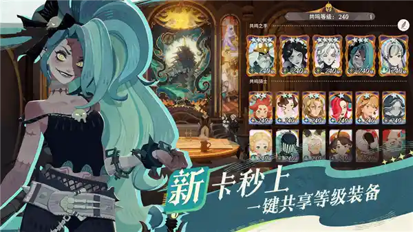 《国产独立卡牌RPG大作《剑与远征：启程》荣获iPhone年度游戏大奖！》