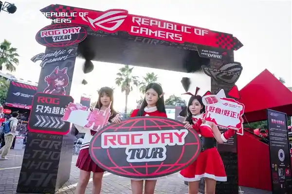 ROG DAY 2024广州站：掀起主板革命，华硕X870、Z890引爆羊城