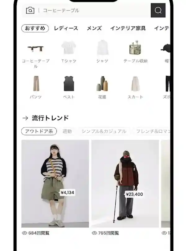 阿里巴巴闯入日本电商市场，引领变革风潮