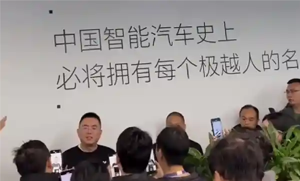 百度掌握绝对话语权，极越CEO夏一平：我只是个小股东