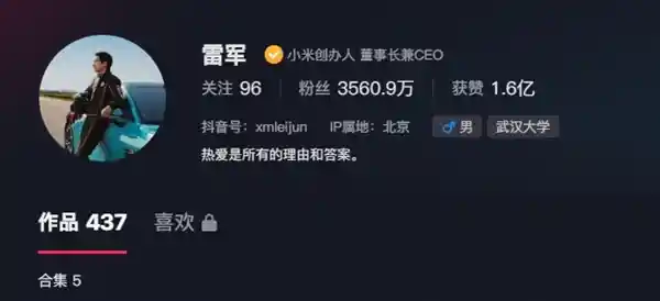 余承东抖音首秀即涨30万粉丝，短视频未发布便成网红