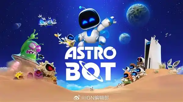 《黑神话：悟空》竟输给《宇宙机器人》？Epic冒出灵魂问号