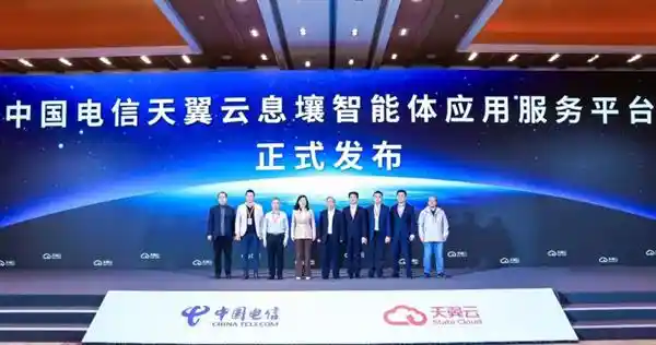 北京电信助力国产算力赋能上云用数，智算创新再迈新步