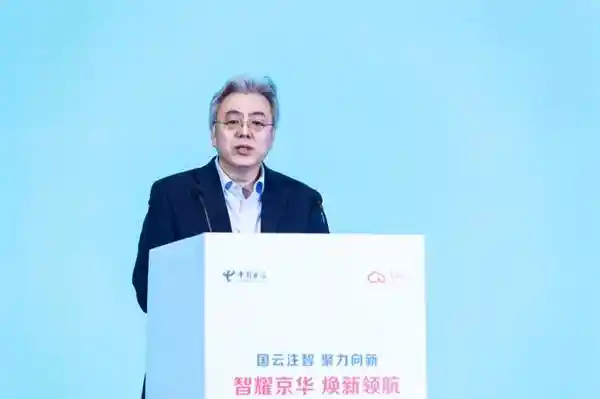 北京电信助力国产算力赋能上云用数，智算创新再迈新步
