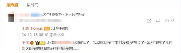 小米新品计划推迟！王腾透露：REDMI Turbo 4或将延迟发布
