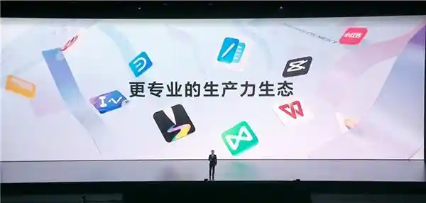 亿图脑图MindMaster鸿蒙版助力智能办公，华为鸿蒙平板震撼上市！