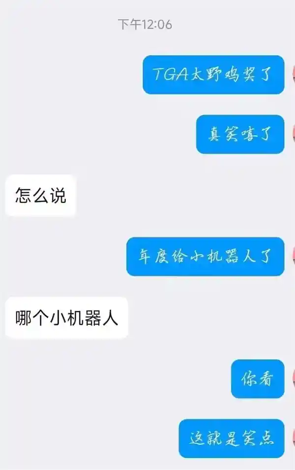 黑神话获奖梦碎！小机器人成为年度游戏大赢家