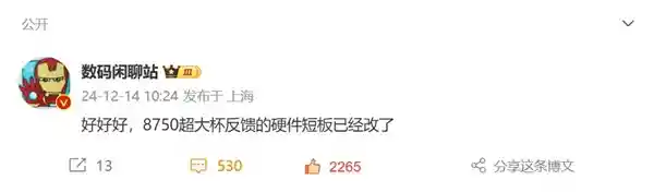 小米15 Ultra惊艳亮相：全面升级增大电池容量，再度刷新机皇标准