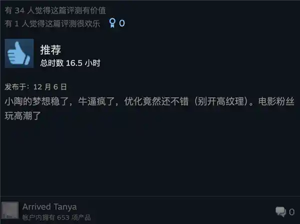 超越传统战争游戏：美国游戏IP带你体验暴打日本鬼子的独特魅力