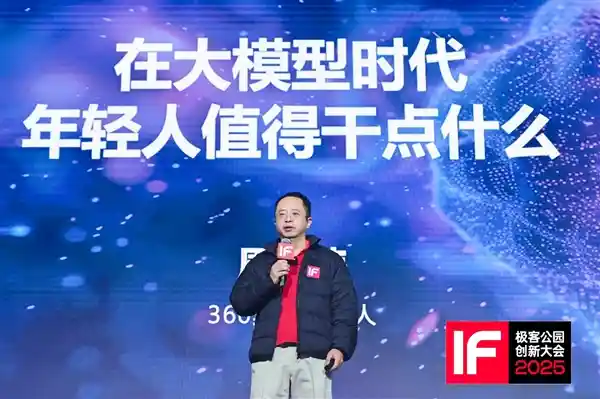 AI赋予年轻人超越互联网的创业机遇
