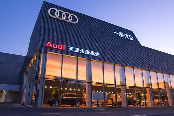 奥迪店变身为问界：原本购车变为探秘之旅