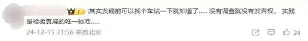 理想汽车创新升级：行驶中也能实现OTA升级，5大条件全满足才能启动