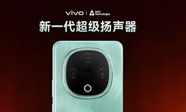 vivo Y300震撼登场：音量翻倍，打造最强音效体验