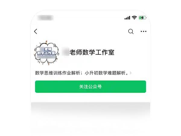 微信大举清理仿冒账号：12万虚假账号被清除