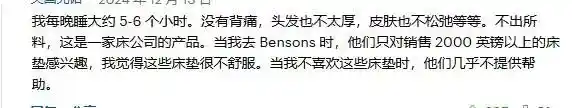 研究显示：每天睡6小时不足，未来或将面临秃头、背痛等健康问题