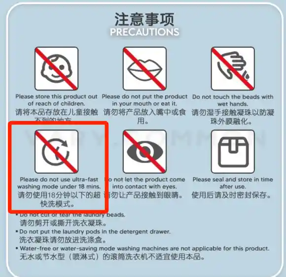 千万别犯傻！这种消毒液和洗衣液混在一起会有多可怕？