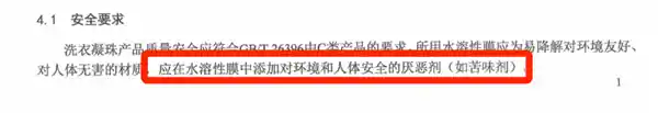 千万别犯傻！这种消毒液和洗衣液混在一起会有多可怕？