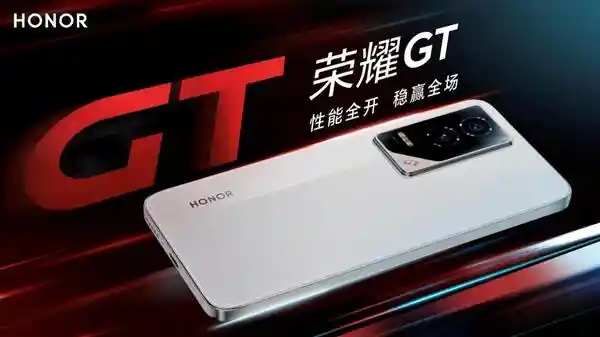 荣耀GT全新发布：激情无限，性能震撼，年轻人的新时尚标杆！