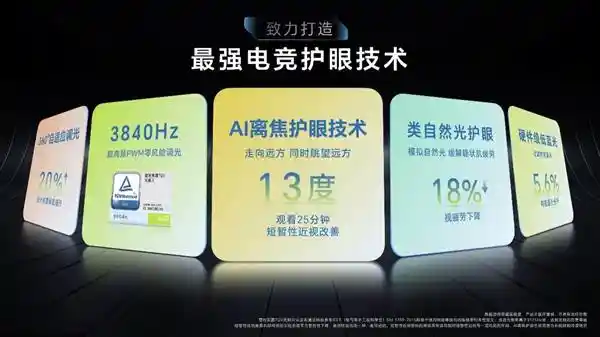 荣耀GT全新发布：激情无限，性能震撼，年轻人的新时尚标杆！