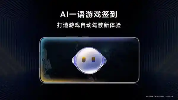 荣耀GT全新发布：激情无限，性能震撼，年轻人的新时尚标杆！