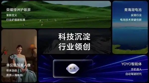 荣耀GT全新发布：激情无限，性能震撼，年轻人的新时尚标杆！