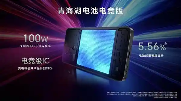 荣耀GT惊艳登场！首发全新荣耀幻影引擎
