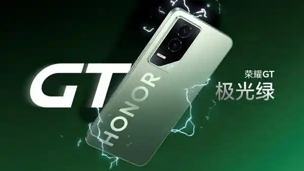 荣耀GT惊艳登场！首发全新荣耀幻影引擎