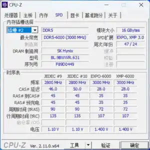全新搭档！宏碁掠夺者炫光星舰DDR5 6000 C28内存助力锐龙9000系性能飞跃