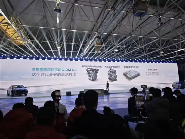 奇瑞C-DM 5.0混动首发：油电双动，续航达2369.9km