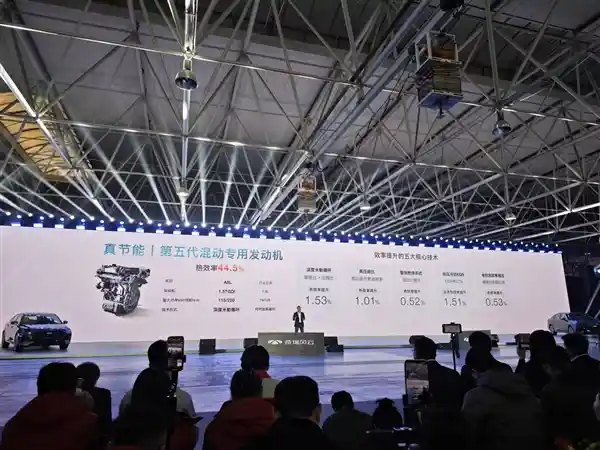 奇瑞C-DM 5.0混动首发：油电双动，续航达2369.9km