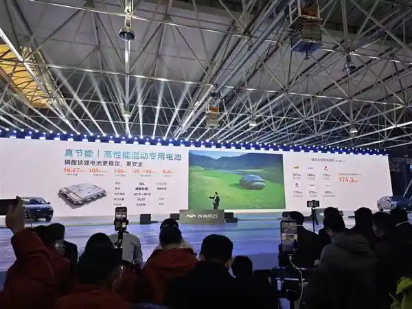 奇瑞C-DM 5.0混动首发：油电双动，续航达2369.9km