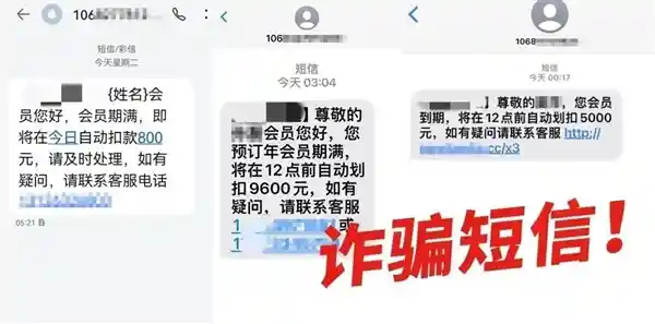 中国联通联手苹果成功研发FaceTime诈骗识别技术，有效打击iPhone诈骗潮流