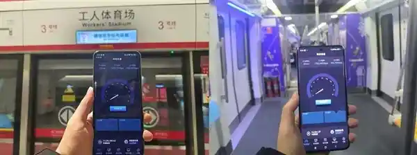华为在北京地铁3号线率先推出全球最快5G-A地铁网络，带您畅游未来科技世界！