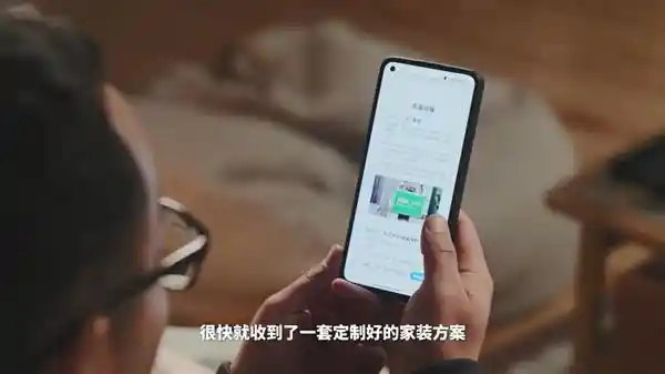 「AI智慧爱心装，百度商家智能体贴心服务特殊人群家装需求」