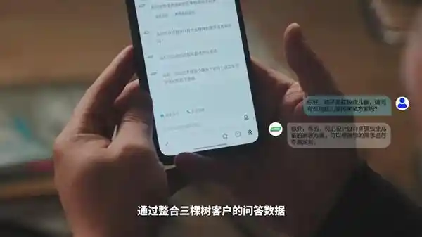 「AI智慧爱心装，百度商家智能体贴心服务特殊人群家装需求」