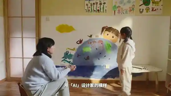 「AI智慧爱心装，百度商家智能体贴心服务特殊人群家装需求」